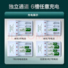 德力普（Delipow）充电电池 5号7号电池 配8节电池充电器套装适用玩具/遥控器/鼠标键盘 实拍图