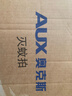 奥克斯（AUX）【2025新款】电量数显电蚊拍充电式灭蚊拍家用强力灭蚊灯灭蚊神器 实拍图