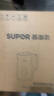 苏泊尔（SUPOR）电水壶烧水壶保温一体1.7L大容量 多端恒温调温 母婴冲奶粉 304不锈钢电热水壶 SW-17J83A 实拍图