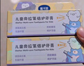 戴·可·思（Dexter）婴幼儿奥拉氟倍护牙膏（甜瓜）50g 1-3岁宝宝防蛀防龋益生菌牙膏 实拍图