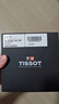 天梭（TISSOT）瑞士手表 小美人系列石英女表 生日礼物送女友T126.010.22.013.01 实拍图