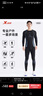 特步（XTEP）户外运动功能内衣男抗菌速干衣贴身排汗女户外运动内衣套装 实拍图