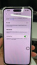 iPhone 14 ProMax【24期免息】苹果14promax 国行5G苹果 二手手机 银色 {评价有礼} 【99新】512G【3期免息】 三年老店+五星店铺+三年质保 实拍图