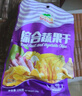 沙巴哇（Sabava）越南进口果蔬干混合装 230g*2 果蔬脆 休闲办公室零食蜜饯水果干 实拍图