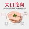 梅林午餐肉罐头午餐肉儿童火腿午餐肉肠独立包装火锅食材开罐即食 美味198g【整箱36罐】 实拍图