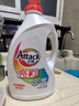 洁霸（ATTACK）亮彩无磷洗衣液 3kg 护色增艳 固色 深层洁净  实拍图