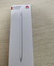 HUAWEI M-Pencil （第三代）平板创作笔 华为手写笔 星闪技术超低时延 雪域白  实拍图