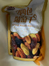 三只松鼠四色葡萄干500g 果干新疆特产休闲零食无核葡萄干 实拍图