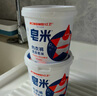红卫香皂羊胎素+羊乳+牛乳洗脸沐浴洗澡皂肥皂牛羊奶皂 实拍图