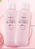 贝亲（Pigeon）桃子水  婴儿爽身露 四季通用 200ml  *2 实拍图