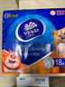 维达（Vinda）超韧手帕纸4层8张*18包 熊出没联名款 纸巾小包 出行便携装 实拍图