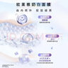 欧莱雅奶白面膜5片补水保湿美白淡斑提亮护肤品化妆品生日礼物 实拍图