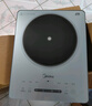 美的（Midea）铂钻家用电磁炉电陶炉 2200W大功率电磁灶火锅炉爆炒预约多功能电磁炉一套配锅国家补贴MC-E22B27A 实拍图