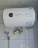 奥克斯（AUX）电热水器节能速热二级能效出租房公寓圆桶保温热水器40升50升60升内胆保8年 以旧换新 50L 多重安全防护 5万+客户选择 上门安装 内胆保用8年 实拍图