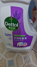 滴露（Dettol）衣物消毒液 薰衣草3L 99.9%杀菌除螨内衣儿童衣物除菌液配洗衣液 实拍图