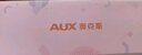 奥克斯（AUX）迷你夹板直板夹卷发棒 卷发直发两用卷直发器迷你夹板直发刘海夹小型拉直板刘海神器【出行必备】 实拍图