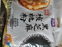 西麦黑芝麻核桃粉600g燕麦片黑芝麻糊冲饮谷物代餐粉营养早餐独立包装 实拍图