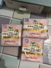 乐而雅花王零触感羽感棉透气日夜无忧卫生巾组合9包60片姨妈巾京东自营 实拍图