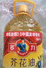 多力【保真菜籽油】芥花油5L 食用油非转基因高油酸 实拍图
