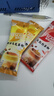 雀巢（Nestle）咖啡特调系列奶茶咖啡桂香乌龙奶茶速溶冲饮17gx5条陈立农同款 实拍图