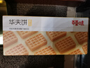 百草味华夫饼1000g 手撕面包办公室早餐糕点点心休闲零食团购 实拍图