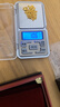 拜杰珠宝秤克称0.01g电子秤便携黄金电子秤食物称厨房秤小台秤迷你秤 实拍图