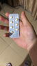 OKMAN 艾时达 盐酸达泊西汀片 30mg*14片/盒 实拍图