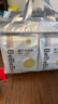 bebebus 金标茶树精华成长裤2XL20片(≥15kg)透气超薄拉拉学步裤男女宝 实拍图