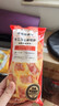 大希地芝士船型披萨 100g*5片 4口味组合 微波即食冷冻早餐烘焙半成品 实拍图