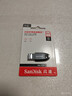 闪迪（SanDisk）64GB USB3.2 U盘 CZ550黑色 读速100MB/s 安全加密 数据恢复 学习办公电脑车载 高速大容量优盘 实拍图