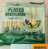 乳中情 无蔗糖鲜奶乳酪棒 520g 内蒙特产 儿童糖果 休闲零食大礼包 奶酪 实拍图