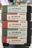 得力（deli）彩色半砂磨砂钢笔橡皮擦  普通中性笔/普通钢笔/普通圆珠笔/普通铅笔专用  学生文具  五支装/盒 实拍图