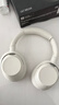 索尼（SONY）ULT WEAR 重低音头戴式降噪蓝牙耳机 网课游戏耳麦 礼物送男女友学生（WH-ULT900N） 米白色 实拍图