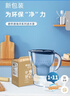 碧然德（BRITA）过滤净水器 滤水壶 海洋系列 3.5L(蓝色）+去水垢专家版滤芯11枚 环保加固包装 实拍图