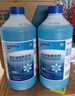 蓝星汽车玻璃水防冻-40℃2L8瓶装冬季玻璃清洗剂雨刮精去油膜 实拍图