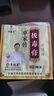 单德文火疖子拔毒膏脓包拔毒膏贴火疖子脓包红肿硬块闷头坐板疮屁股贴吸脓拔脓膏贴 2.3厘米5贴【普通款】 2-10厘米 实拍图
