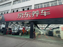 美孚（Mobil）京东养车 金美孚1号保养单次卡0W-40 SP级 5L  30天可用 实拍图
