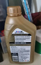 美孚（Mobil）美孚1号先进全合成汽机油小金美0W-40经典表现SP 1L 汽车保养 实拍图