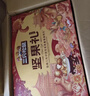 三只松鼠坚果礼盒2402g/盒 零食大礼包开心果松子腰果碧根果 团购送礼 实拍图