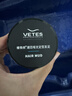 维特丝（vetes）哑光发蜡男士发泥自然蓬松发胶喷雾保湿定型清爽持久造型油头膏 【出差必备】持久哑光发泥100g 实拍图