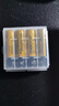 海科盛5号充电电池1.5V锂电池可充电AA五号充电电池快充充电器 4节5号电池+快充充电器Q032白 实拍图