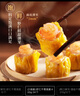 广州酒家利口福 虾仁干蒸烧麦 210g*2袋 24个 早餐半成品 广式早茶 烧卖 年夜饭 实拍图