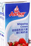 安佳(Anchor)新西兰进口 动物奶酪淡奶油稀奶油250ml 冷藏烘焙奶茶DIY 实拍图