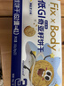Fix XBody旺旺饼干零食小吃 低GI低糖早餐粗粮饼干奇亚籽多谷物160g/盒 实拍图