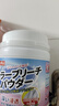 巨奇严选 活氧爆炸盐2.2斤去渍彩漂粉儿童衣物去黄增白抑菌除螨校服净 实拍图
