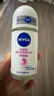 妮维雅（NIVEA）【孙颖莎同款】抑汗香体止汗露滚珠精华爽身走珠液50ml*3 实拍图