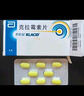 【原研药】克拉仙 克拉霉素片 0.25g*8片/盒 实拍图