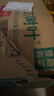 农夫山泉 东方树叶茉莉花茶500ml*15瓶无糖茶饮料0糖0脂0卡整箱装解渴饮品 实拍图