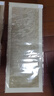 明星 安徽宣纸复古麻布纹抄写心经仿古做旧小楷专用作品纸半生半熟蜡染宣纸行书楷书法练习创作纸 中仿古 27*69cm 10张/包 实拍图