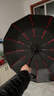 京东京造 黑武士60骨加固全自动伞 晴雨伞男女折叠伞遮阳伞黑胶23寸105cm 实拍图